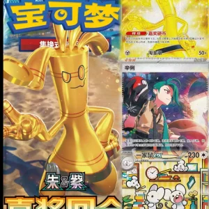 【JP Live】Pokemon 2025 Chinese Exclusive Awards Round CSV4C Slim Box Sealed